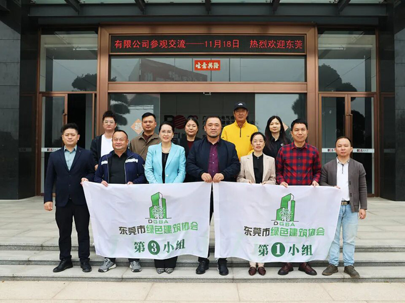 携手共进，，，智启将来&mdash;&mdash;广东JDB电子官网电气接待汉中市绿色构筑协会走访互换