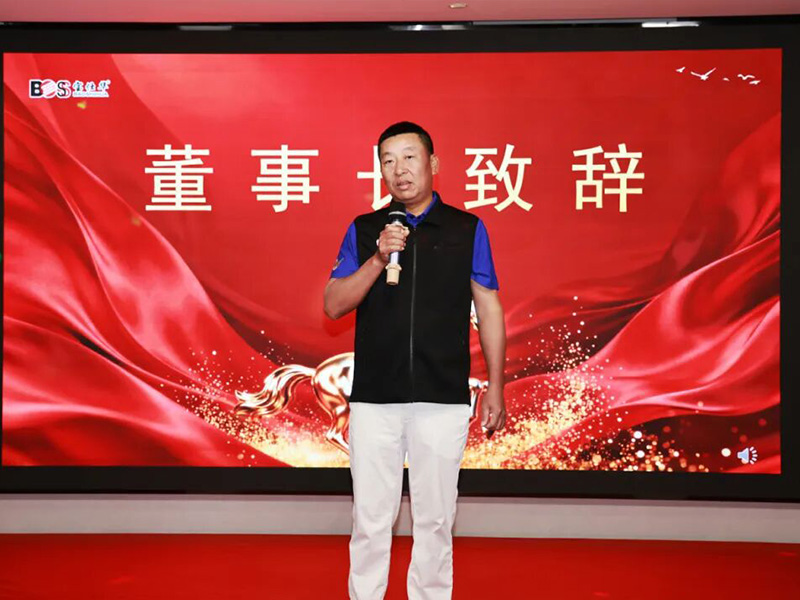 凝心聚力，，，共赴新程 | JDB电子官网集团2025年终晚会温暖闭幕！