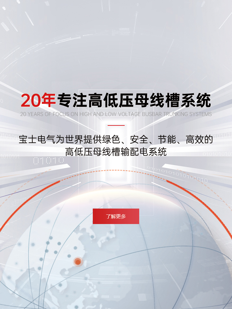 JDB电子(中国区)·官方网站