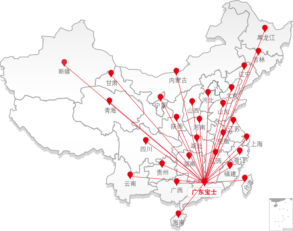 JDB电子(中国区)·官方网站